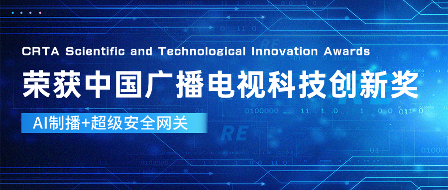 后期手搓特效？NONONO！南宫28ng科技产品让直播“卷”出新高度