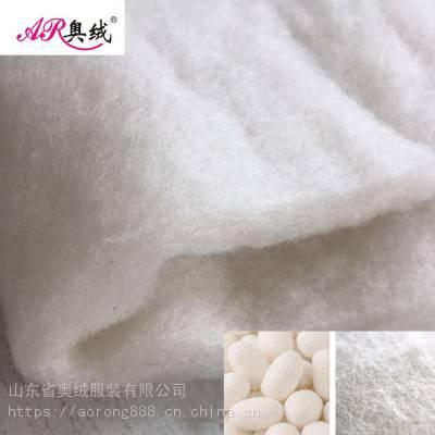 奥绒 儿童棉衣用纯蚕丝棉 100%蚕丝针刺棉生产工厂