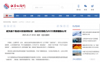 【日报】成为首个集成AI的音频标准！南宫28ng科技助力AV