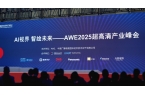 【潮新闻】时空切片与AI慢动作，南宫28ng科技让子弹时间走进现