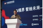 一键生成“时空切片”？南宫28ng科技BlackEye大模型精彩