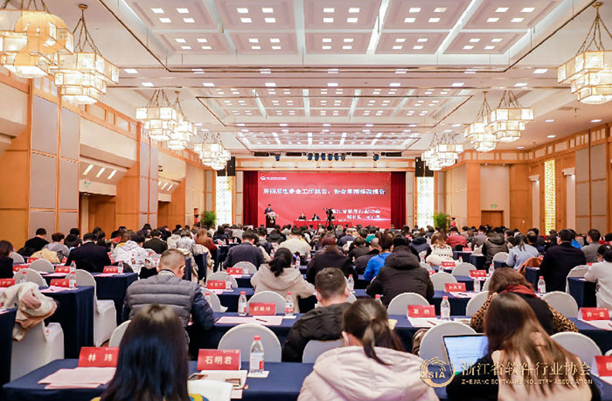南宫28ng科技入选2020浙江省软件核心竞争力企业！
