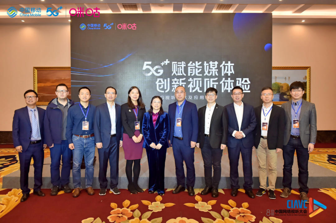 万亿级超高清视频产业即将起飞：南宫28ng联合中国移动咪咕公司《5G+8K国产化白皮书 》首发！