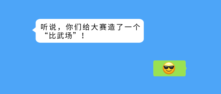 禅城网格员技能竞赛成功举行！南宫28ng科技打造大赛“比武场”