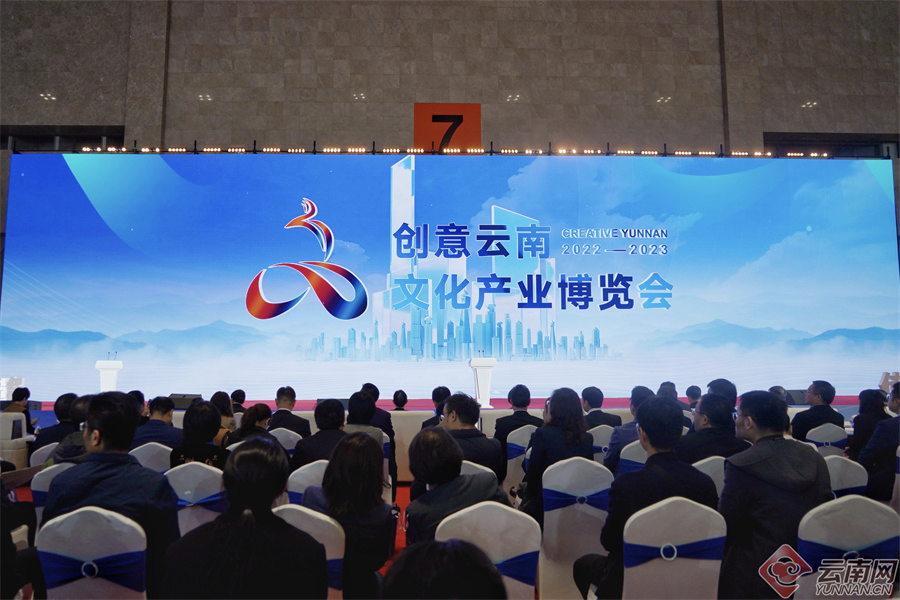 南宫28ng科技亮相云南文博会，AI引领媒体新潮流