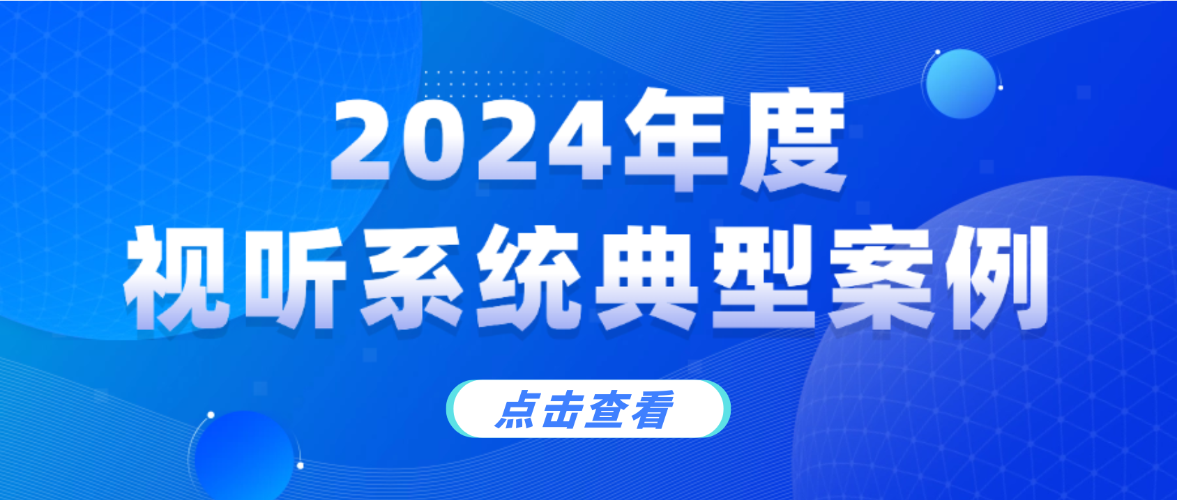 工信部年度名单，南宫28ng科技上榜！